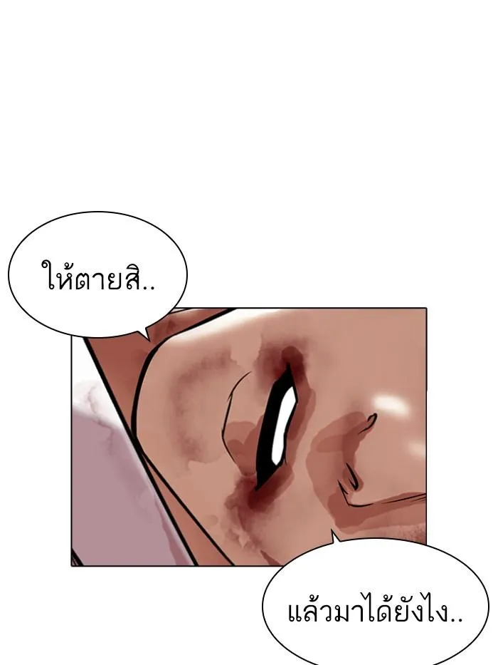 หน้า 131