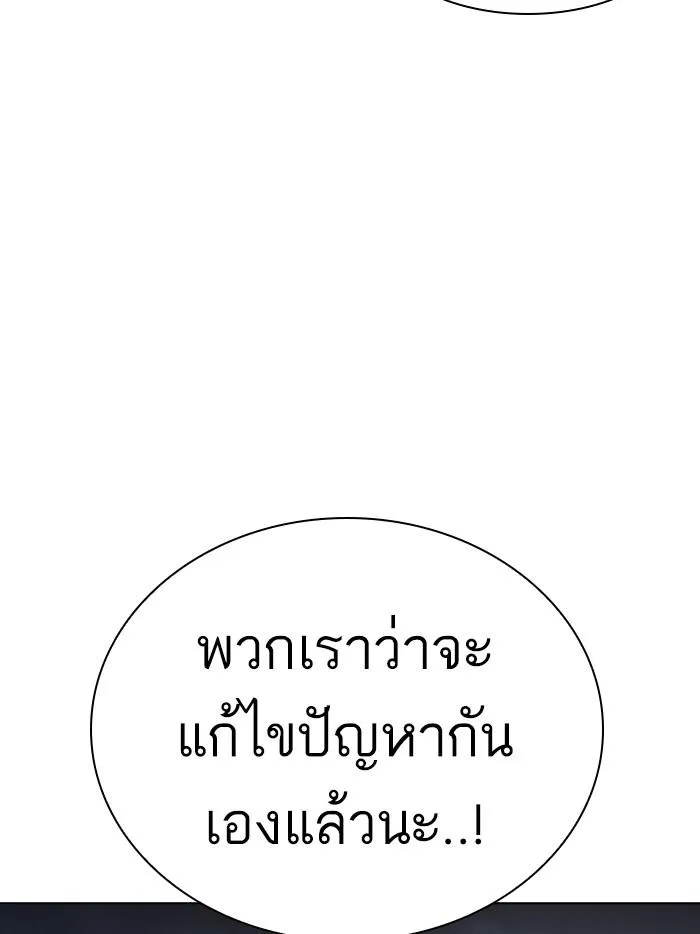 หน้า 132