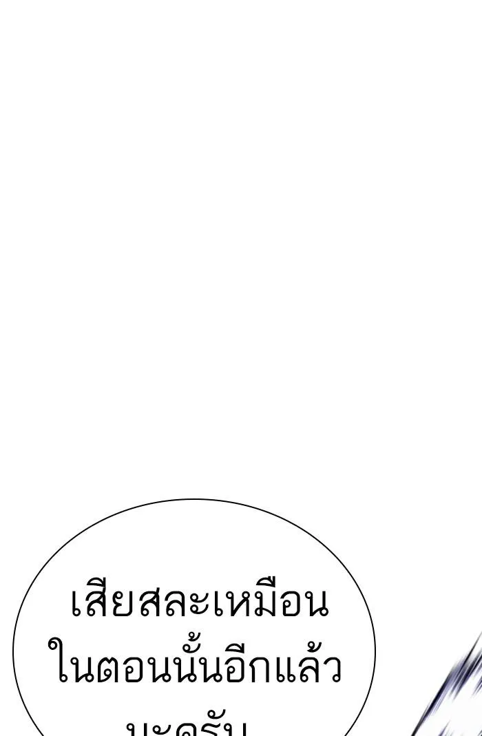 หน้า 135