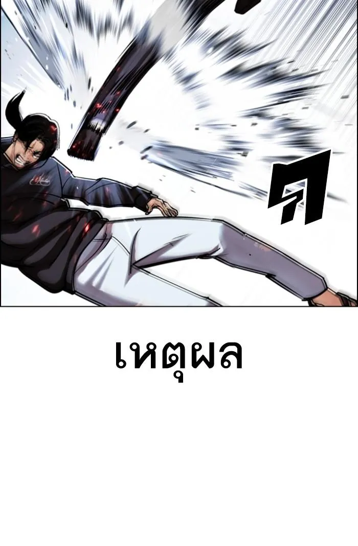 หน้า 138