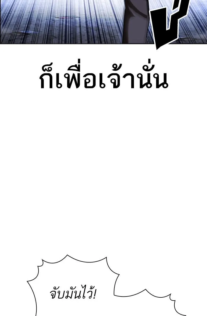 หน้า 142