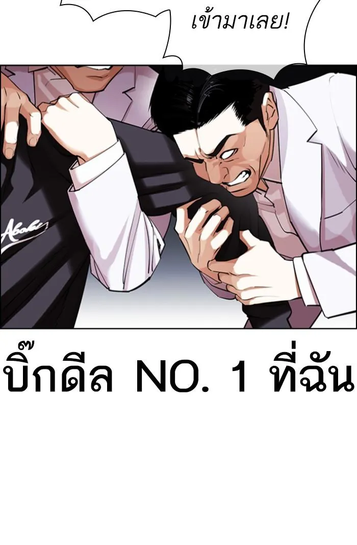 หน้า 143