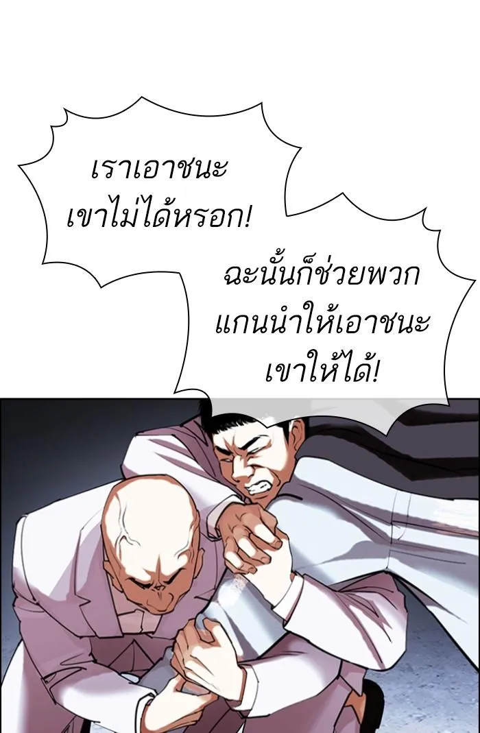 หน้า 144