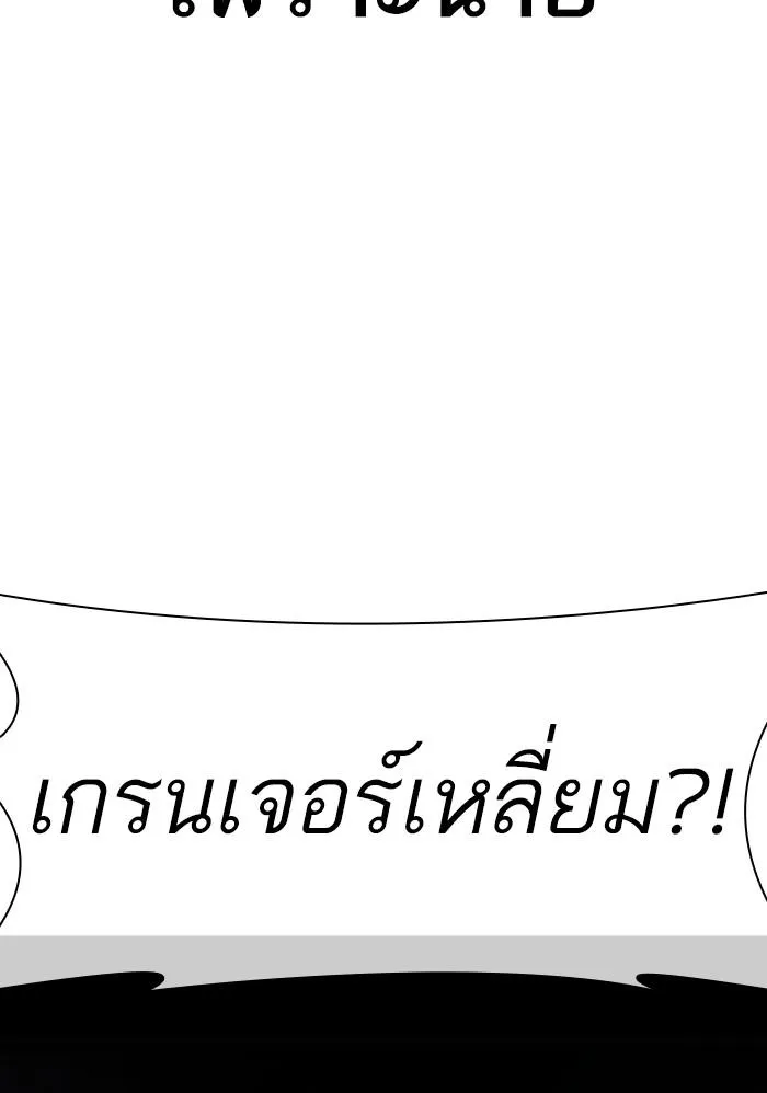 หน้า 156