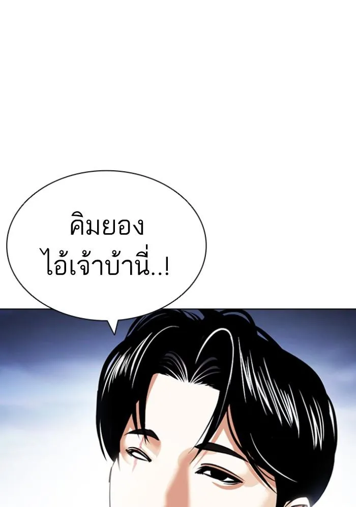 หน้า 161