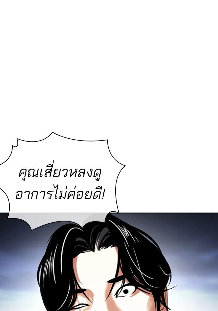 หน้า 171