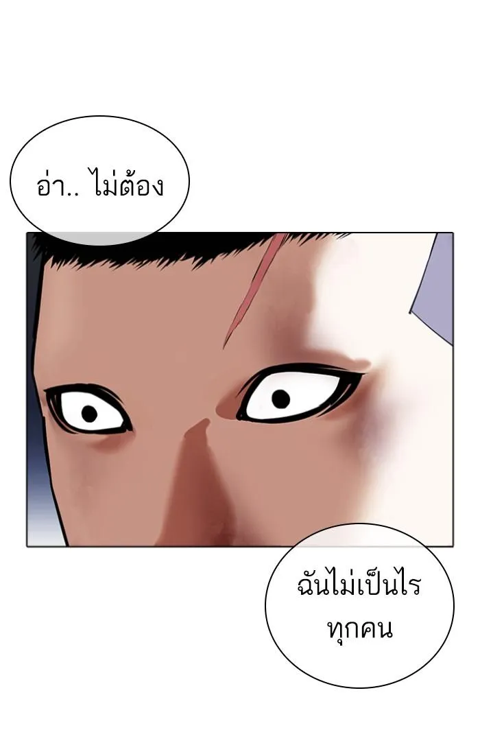 หน้า 177