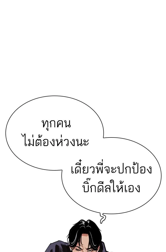 หน้า 178