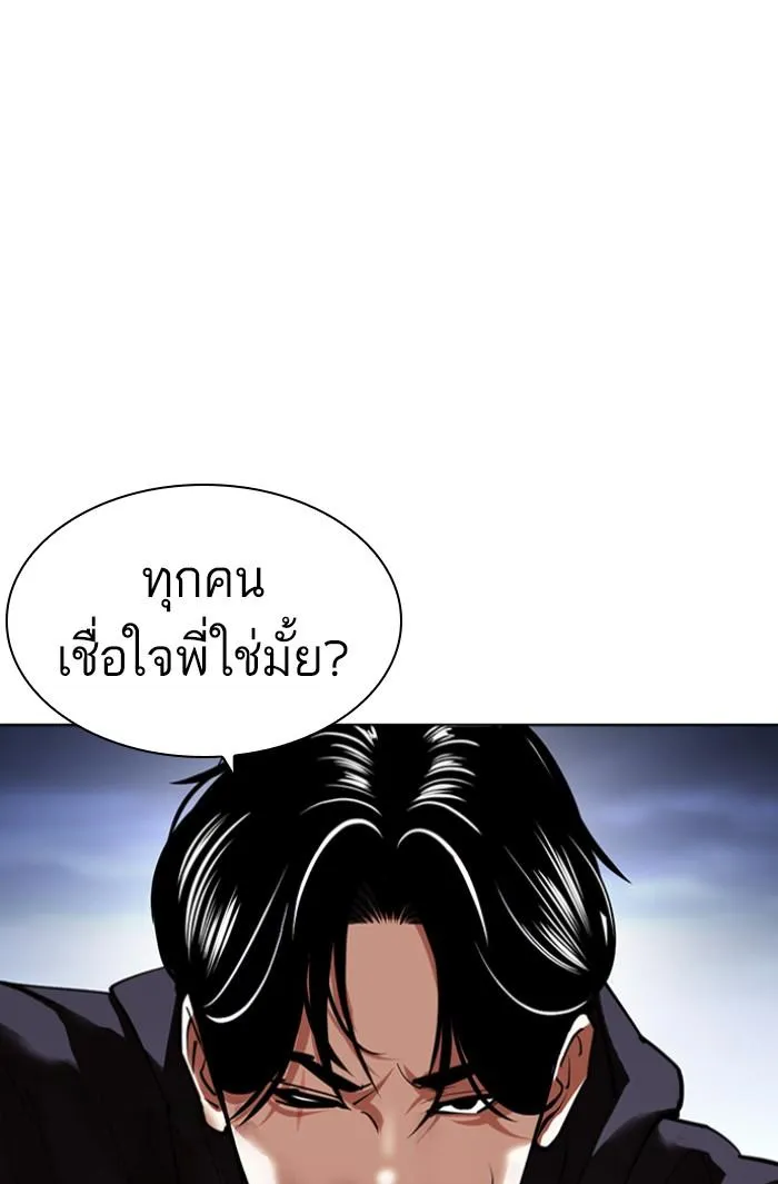 หน้า 180