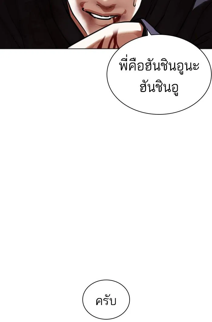 หน้า 181