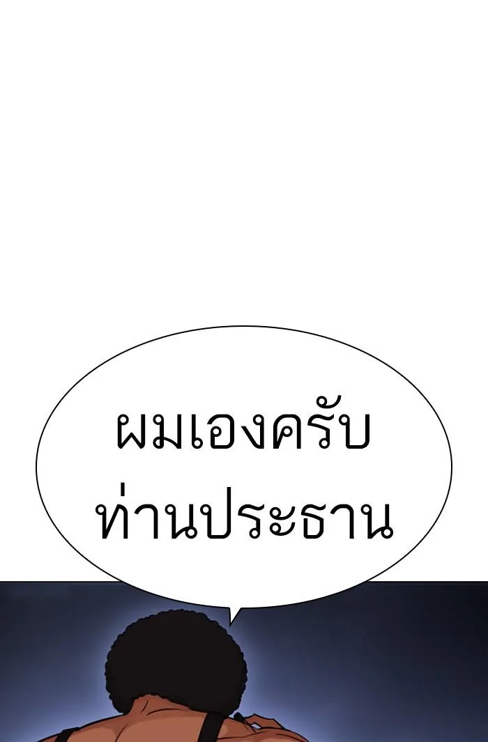 หน้า 182