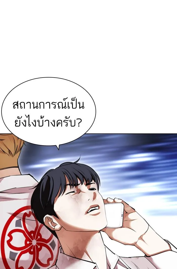 หน้า 184