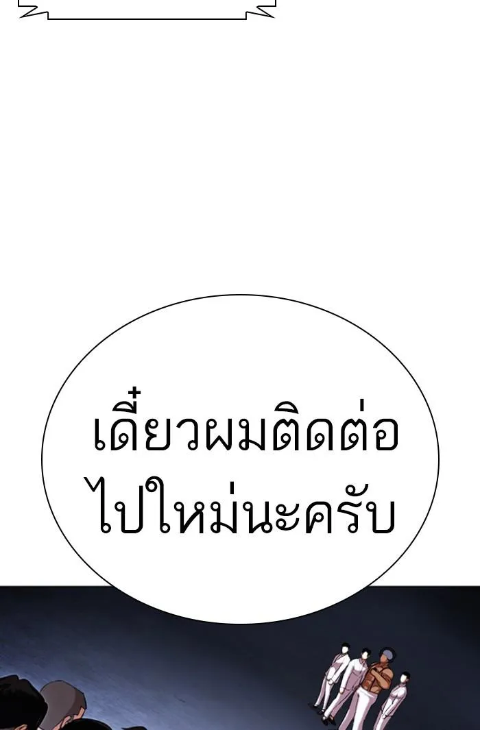 หน้า 187