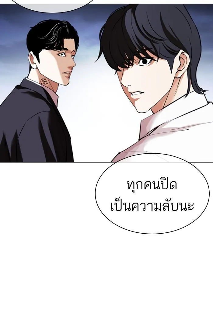 หน้า 190