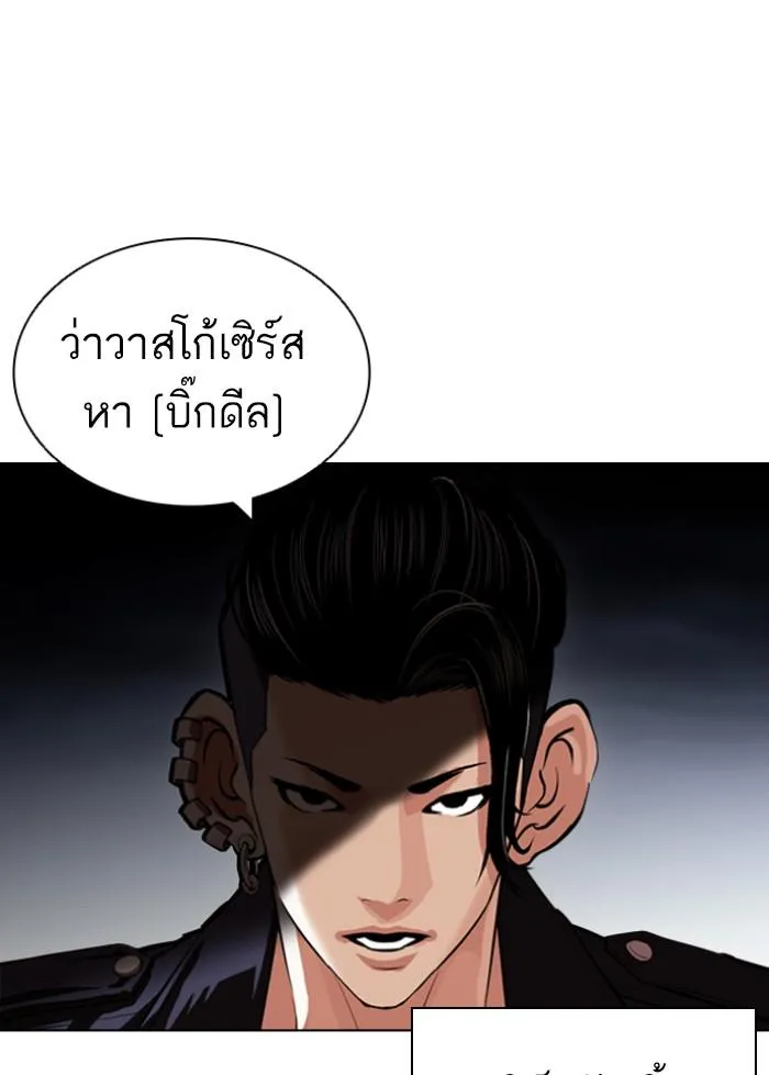 หน้า 191