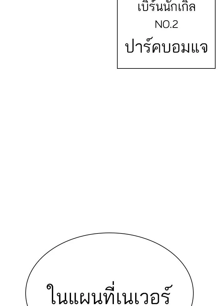 หน้า 192
