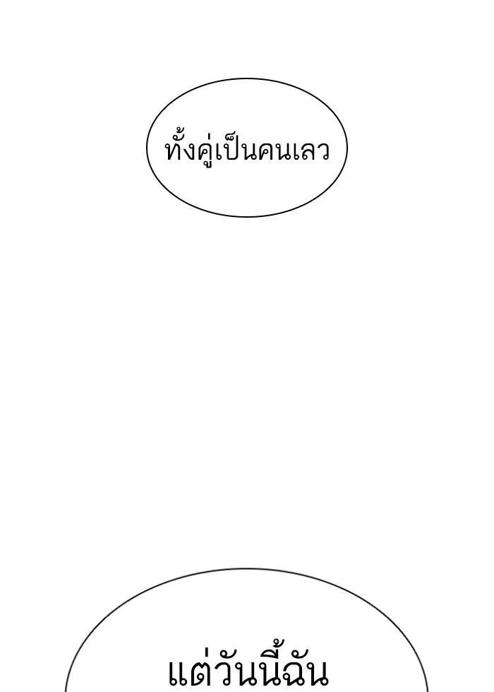 หน้า 195