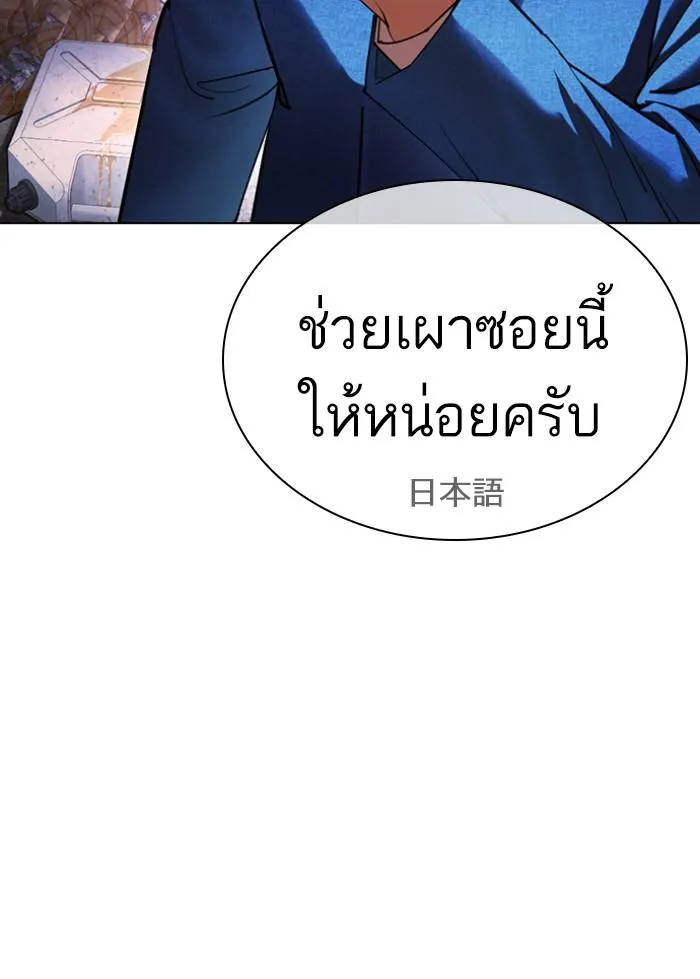 หน้า 201