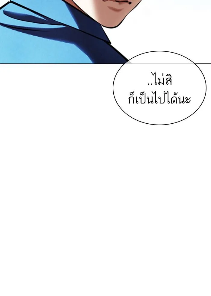 หน้า 207