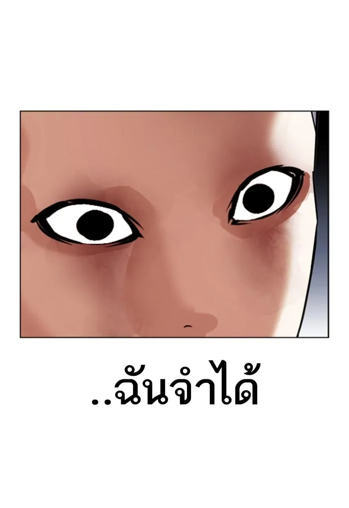 หน้า 211