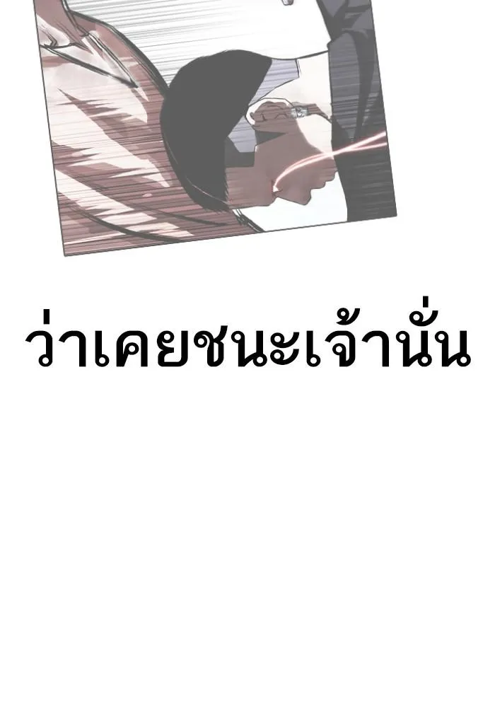 หน้า 215