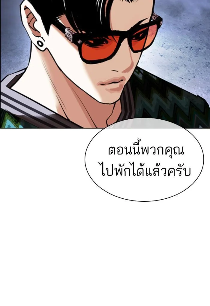 หน้า 225