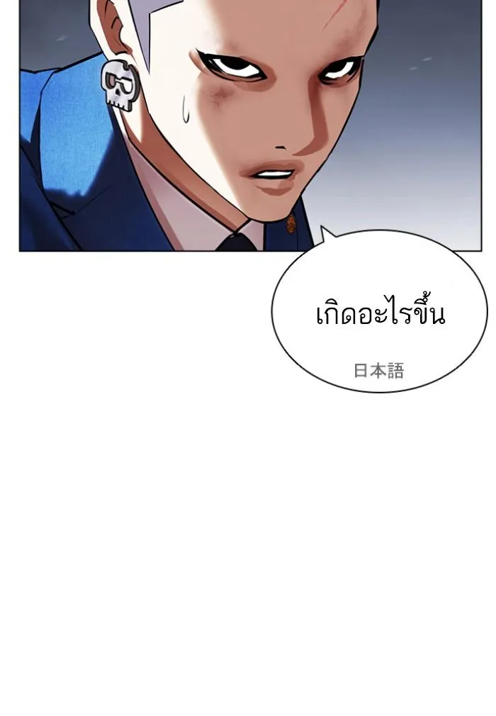 หน้า 55