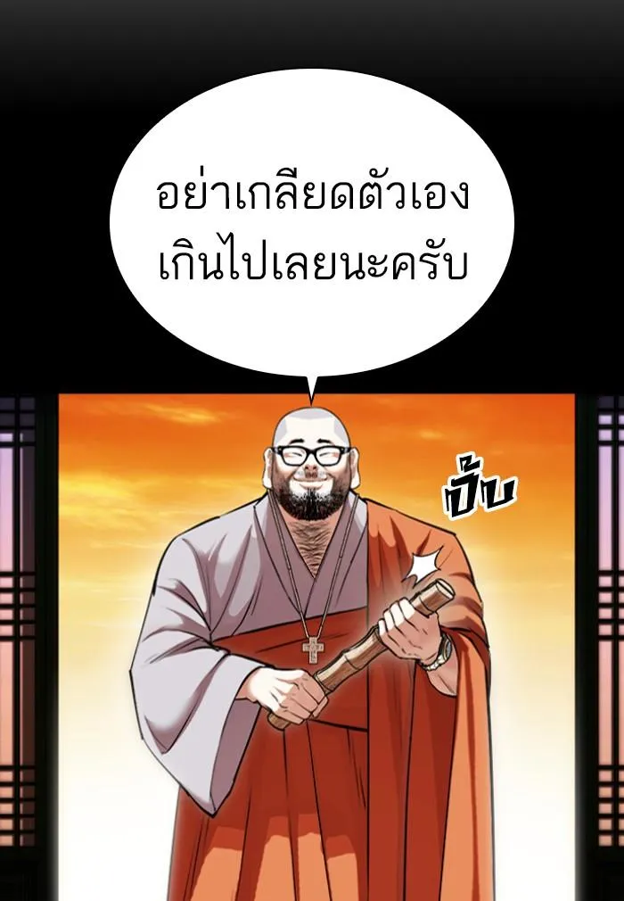 หน้า 60
