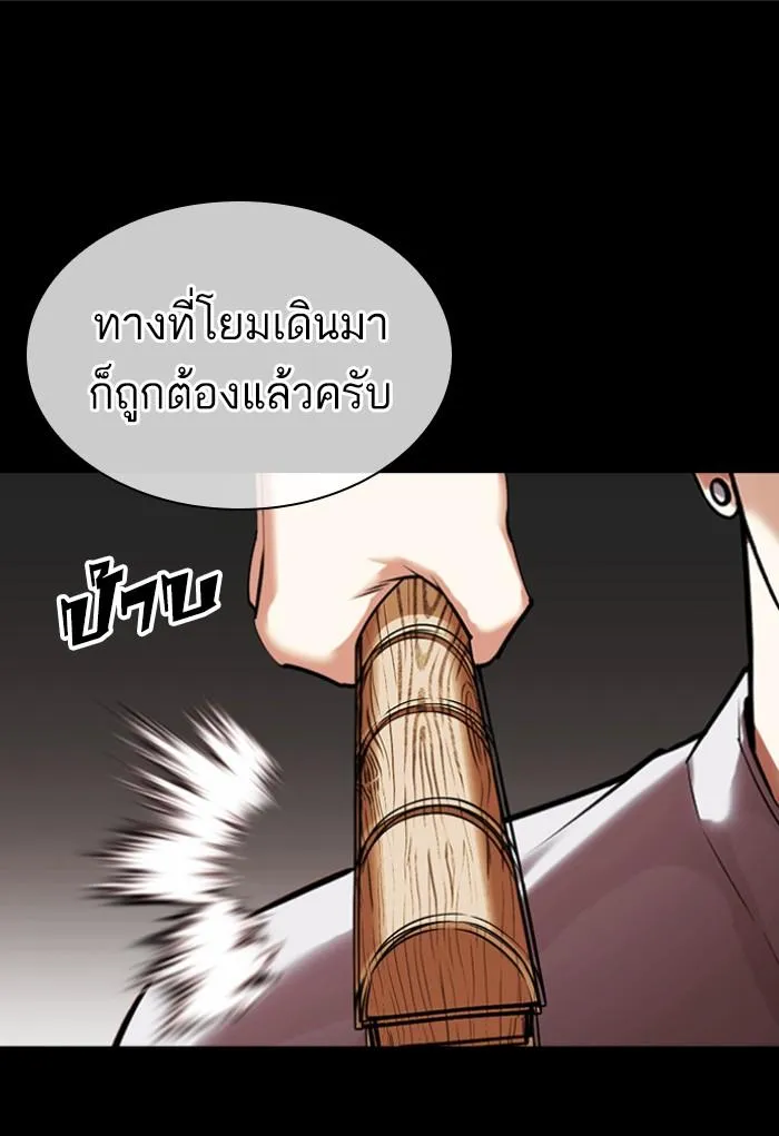 หน้า 67