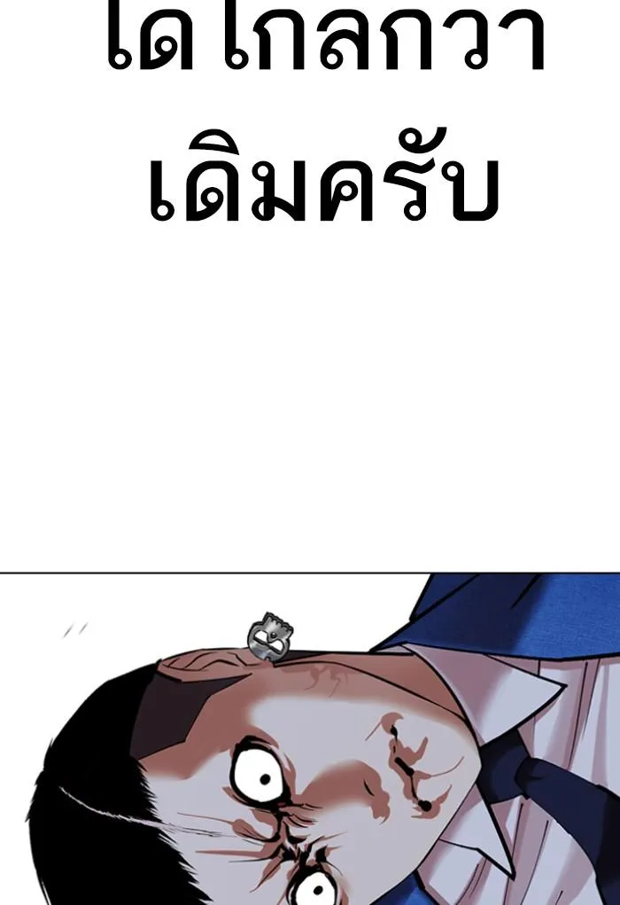 หน้า 75