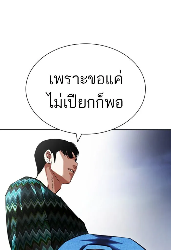 หน้า 82
