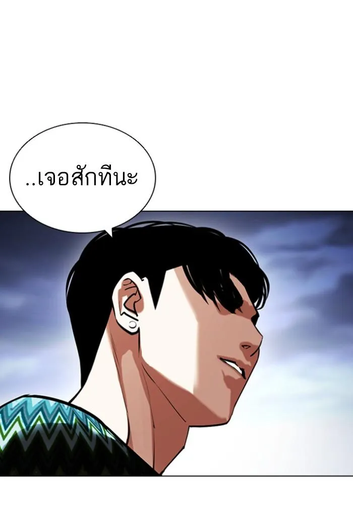 หน้า 84