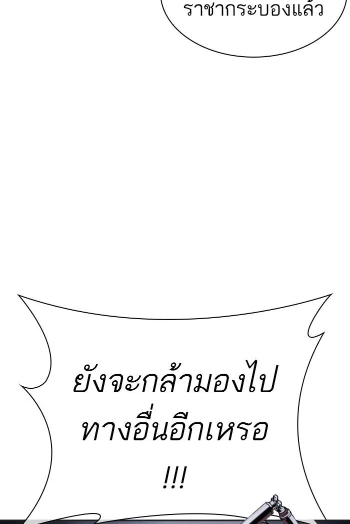 หน้า 94