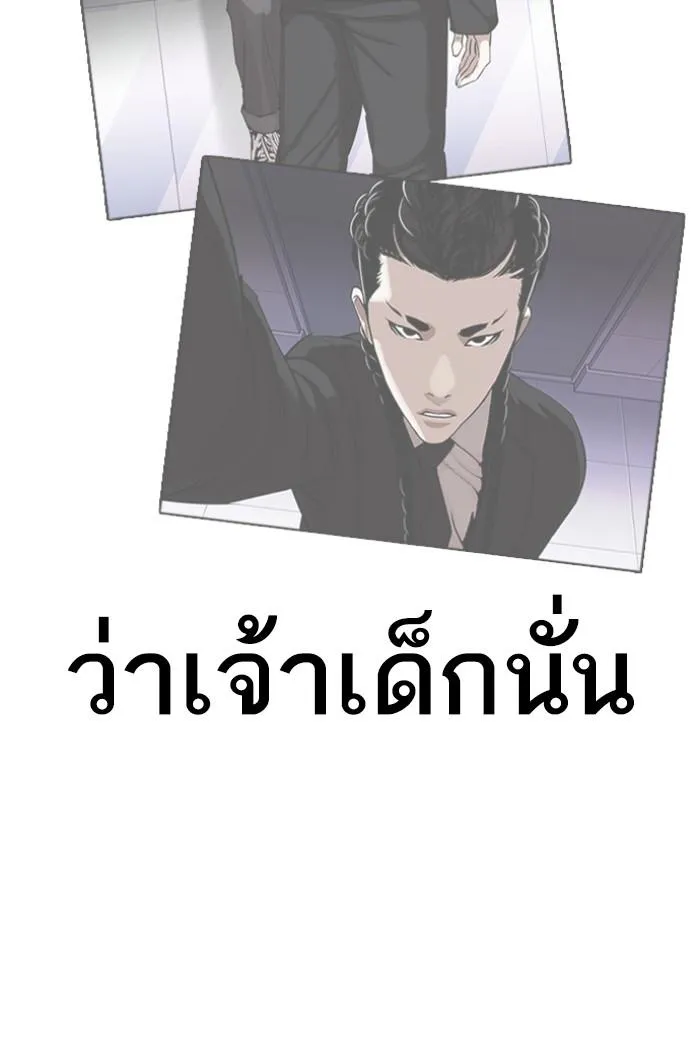 หน้า 103
