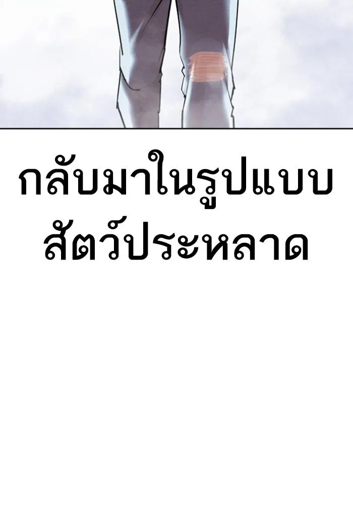 หน้า 105