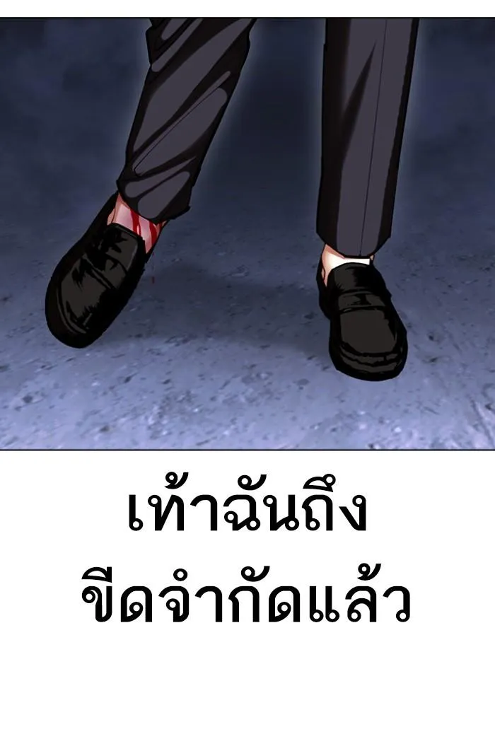 หน้า 106
