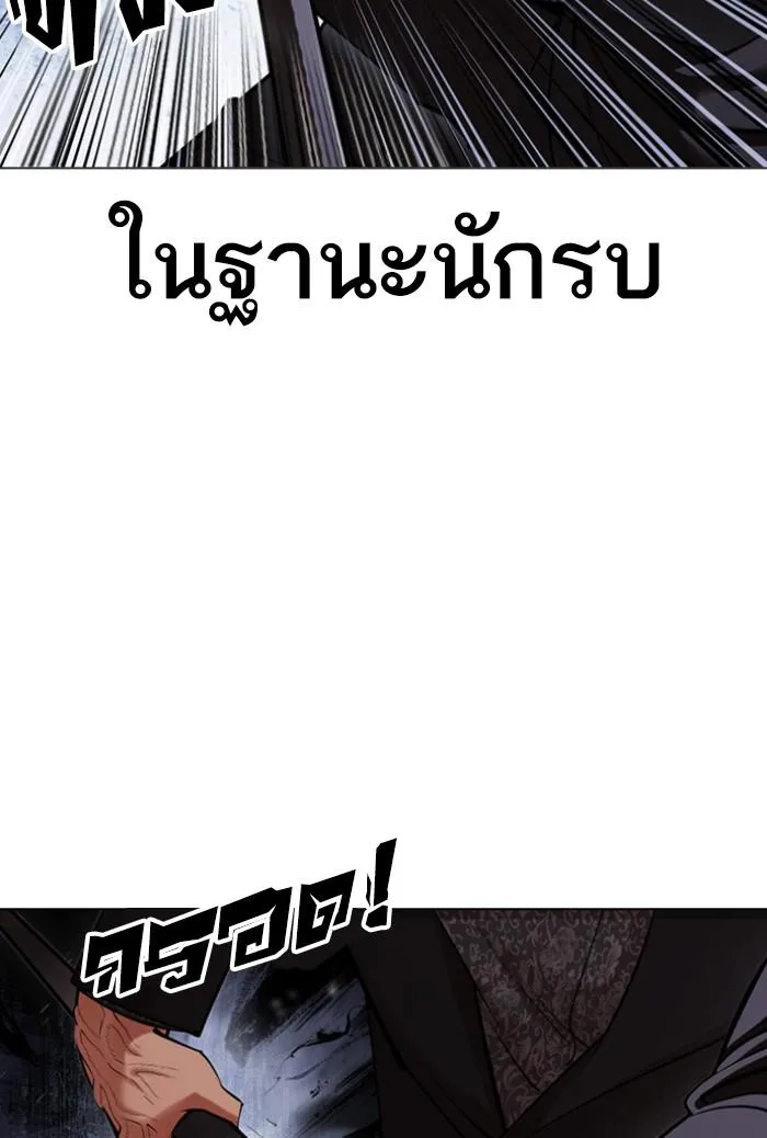 หน้า 109