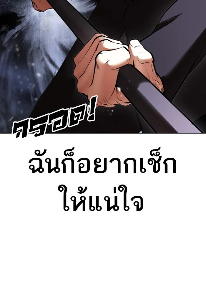 หน้า 110