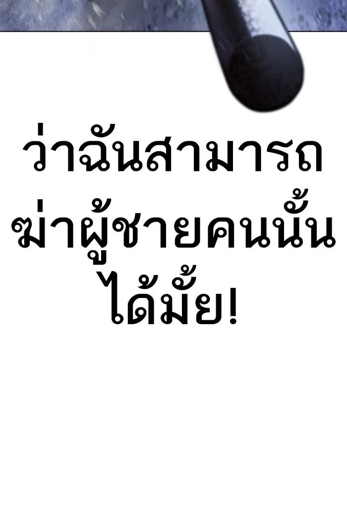 หน้า 113