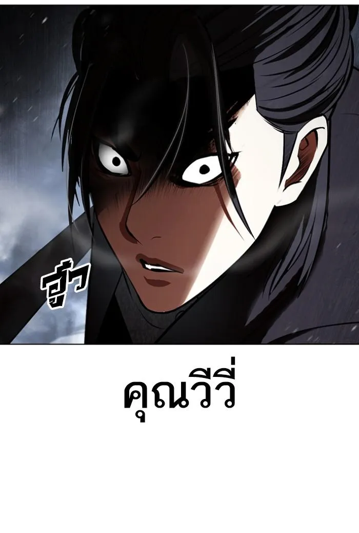หน้า 114