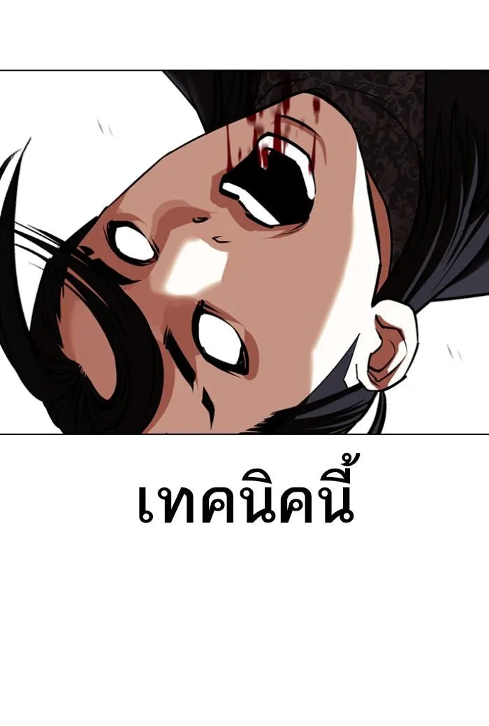 หน้า 121
