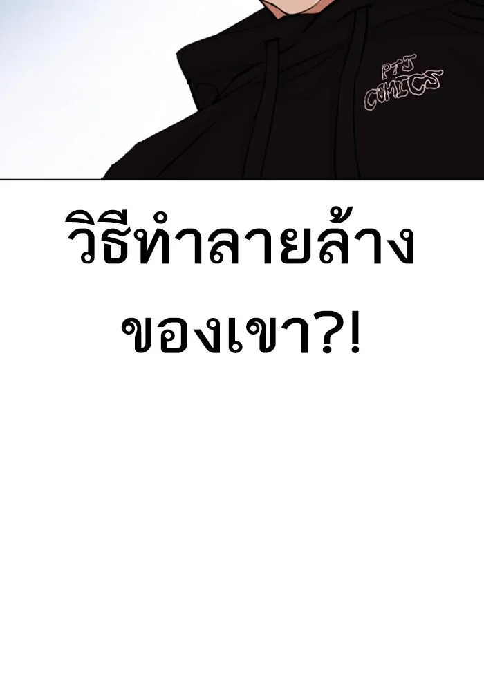 หน้า 123