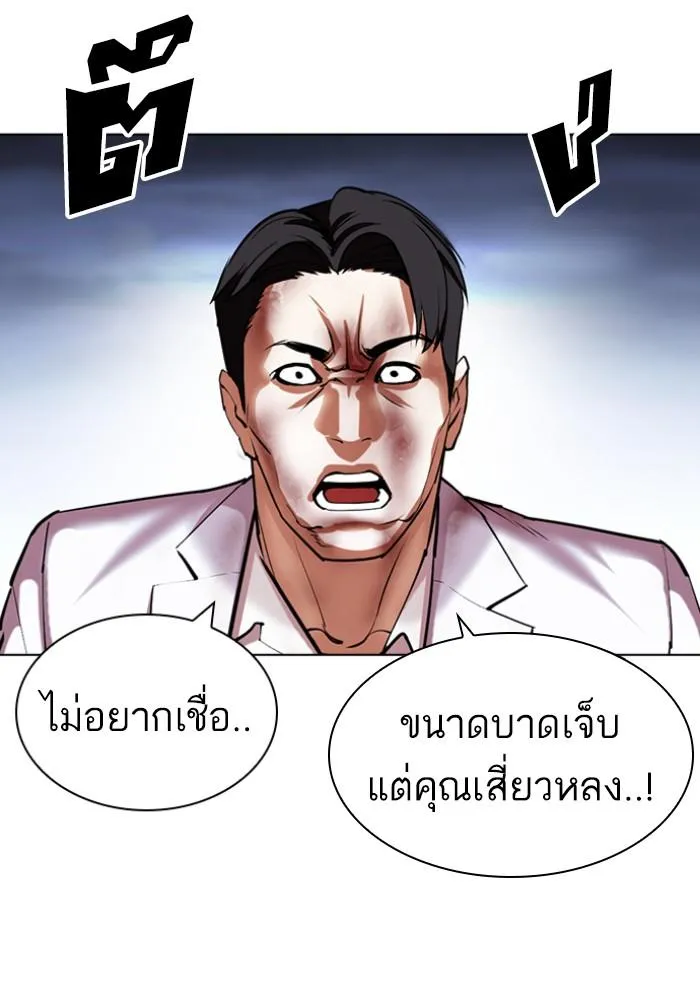 หน้า 124