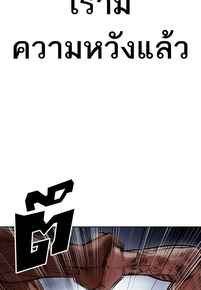 หน้า 132