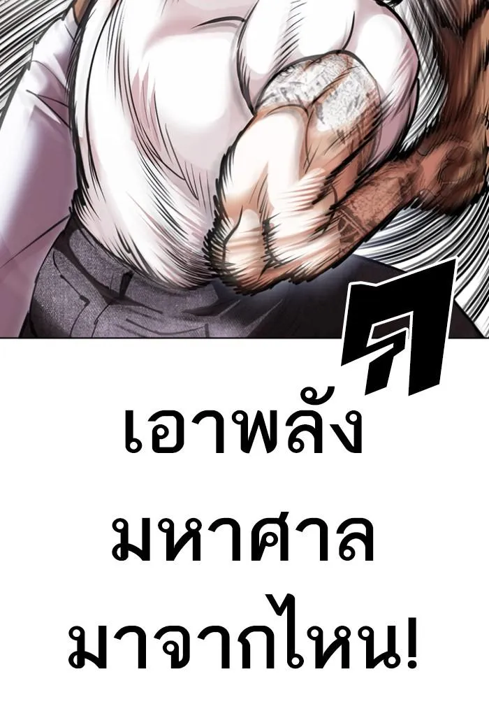หน้า 137