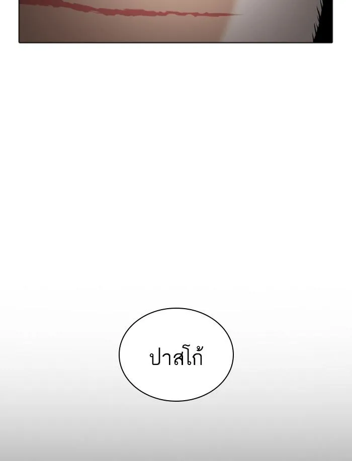 หน้า 141