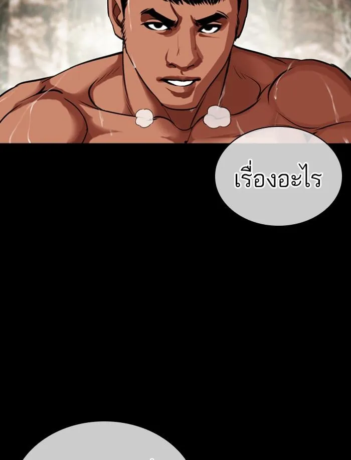 หน้า 143