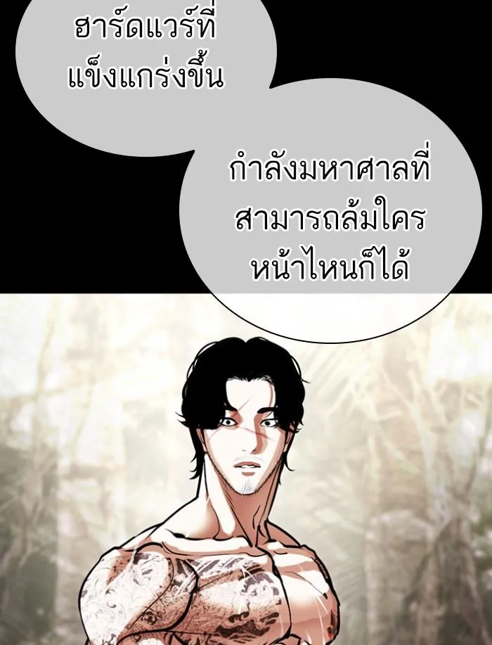 หน้า 144