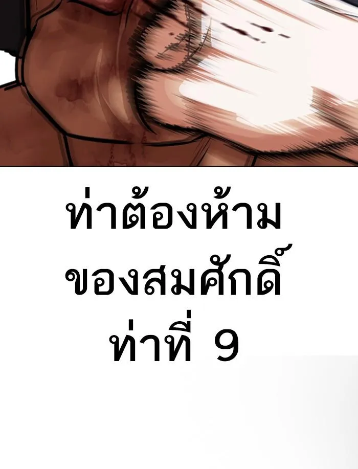 หน้า 147