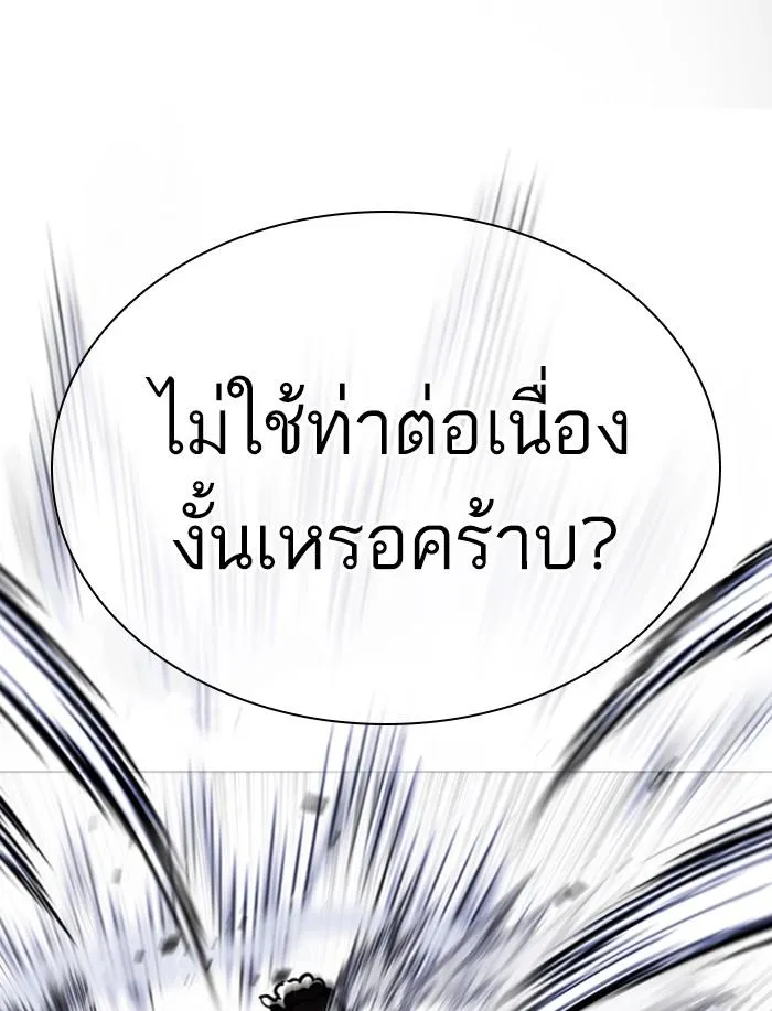 หน้า 148